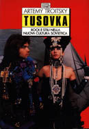 Tusovka