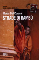 Strade di bambù