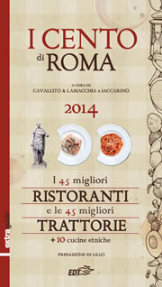 I Cento di Roma 2014