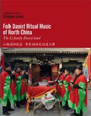 Musica rituale popolare daoista della Cina settentrionale