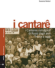 I cantarè