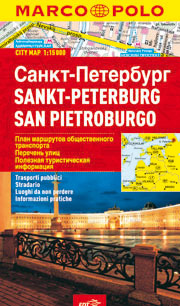 San Pietroburgo